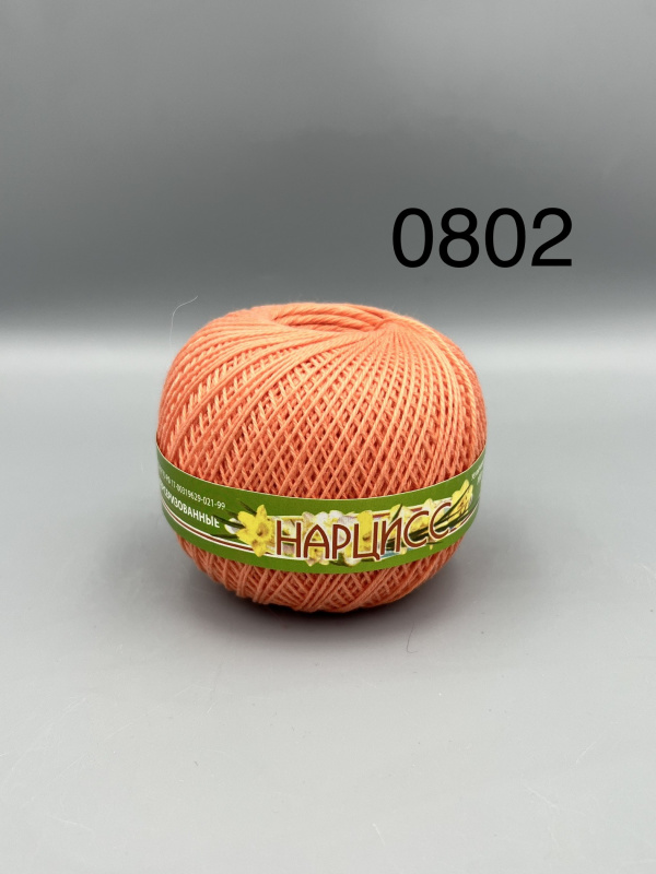 НАРЦИСС