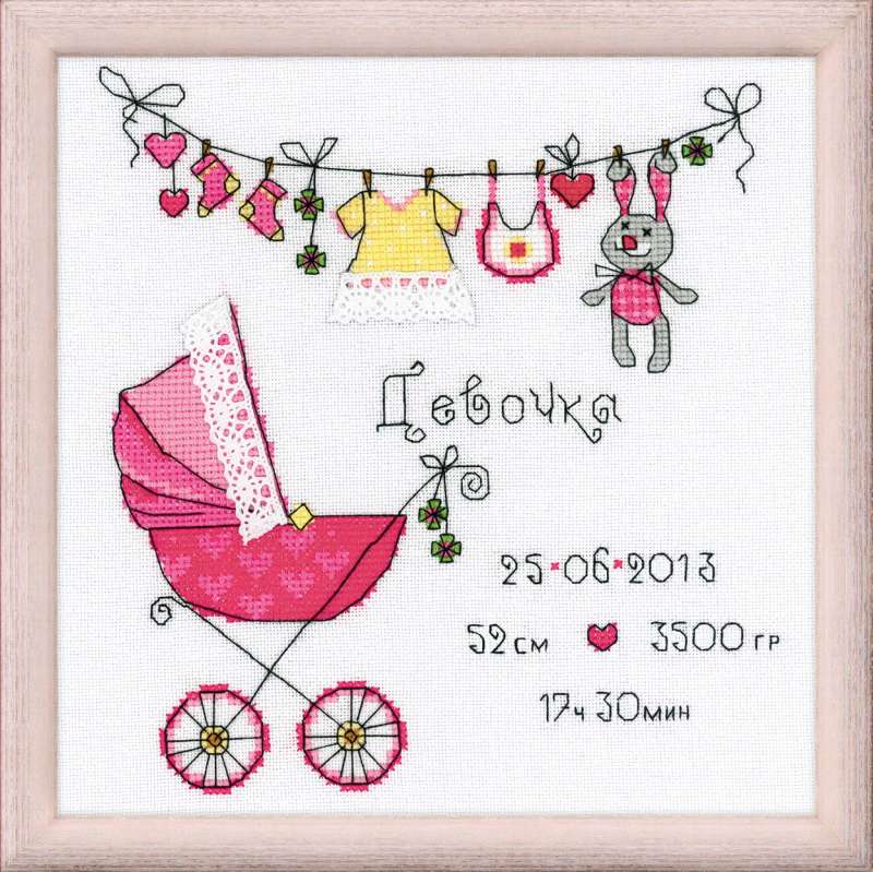 1417 "С дочкой" 20х20 Риолис