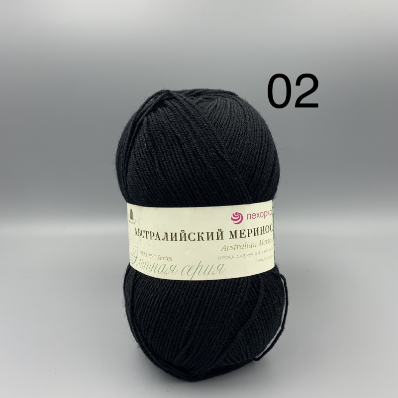 АВСТРАЛИЙСКИЙ МЕРИНОС